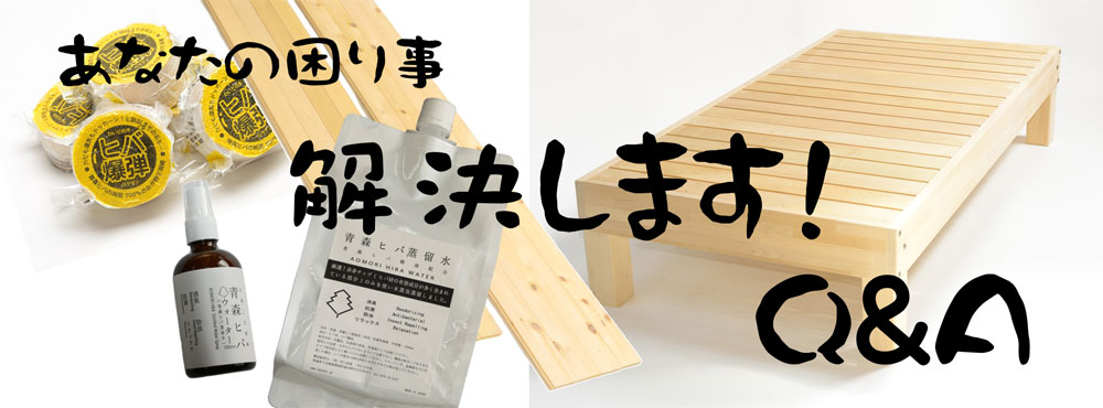 お得な特別割引価格） kokoro木のあかり 集 しゅう SHU-32 青森ヒバ製 国産手作り 25w